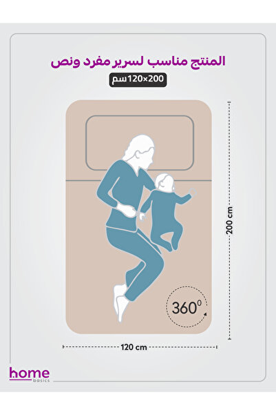 Donetella Fitted Sheet Set – 120x200 cm Twin Size, 1 Sheet + 1 Pillowcase, 30 cm Deep Pocket