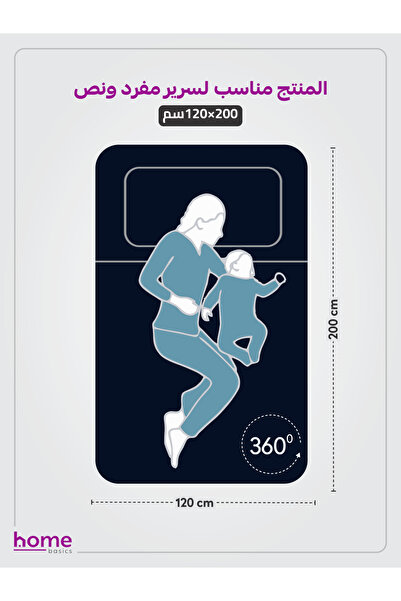 Donetella Fitted Sheet Set – 120x200 cm Twin Size, 1 Sheet + 1 Pillowcase, 30 cm Deep Pocket