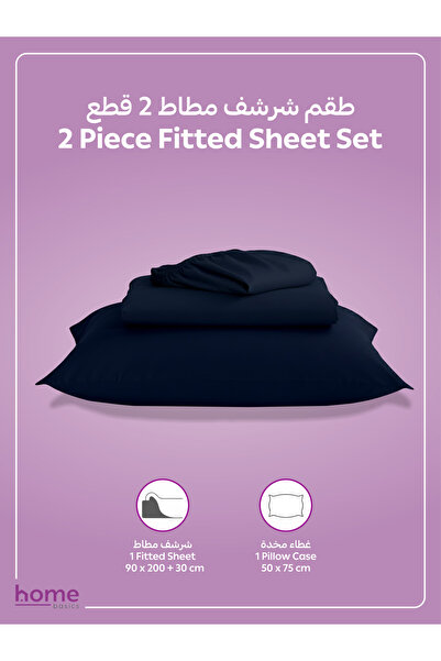 Donetella Fitted Sheet Set – 90x190 cm Single Size, 1 Sheet + 1 Pillowcase, 30 cm Deep Pocket