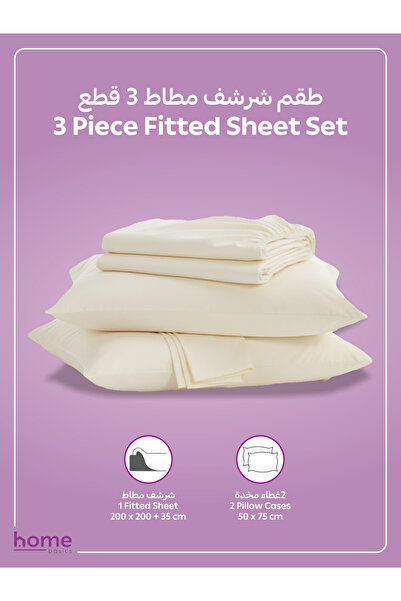 Donetella Fitted Sheet Set – 200x200 cm Super King Size, 1 Sheet + 2 Pillowcases, 35 cm Deep Pocket