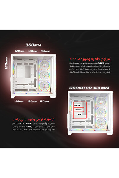 majesty صندوق كمبيوتر ميد تاور بوليفارد مزود بـ 7 مراوح Argb وزجاج مقسّى، وتدعم ATX، ومنافذ Type-C -USB 3.0