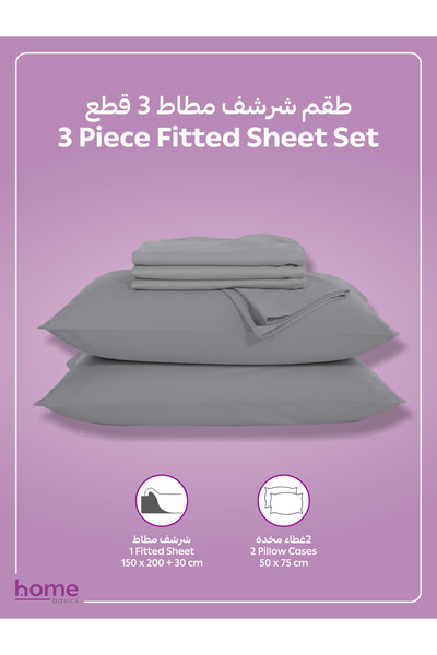 Donetella Fitted Sheet Set – 150x200 cm Queen Size, 1 Sheet + 2 Pillowcases, 30 cm Deep Pocket