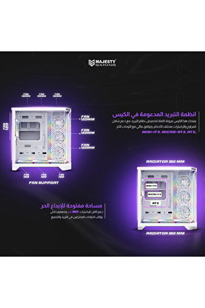 majesty صندوق كمبيوتر ميد تاور ميد مافيرا ، 7 مراوح ARGB، زجاج مقسى، دعم ATX، Type-C و2×USB 3.0 - أبيض
