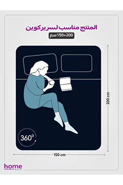 Donetella Fitted Sheet Set – 150x200 cm Queen Size, 1 Sheet + 2 Pillowcases, 30 cm Deep Pocket