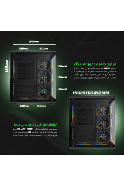 majesty صندوق كمبيوتر ميد تاور برق - 6 مراوح ARGB مع جهاز تحكم عن بعد، ودعم ATX، ومنافذ USB - أسود