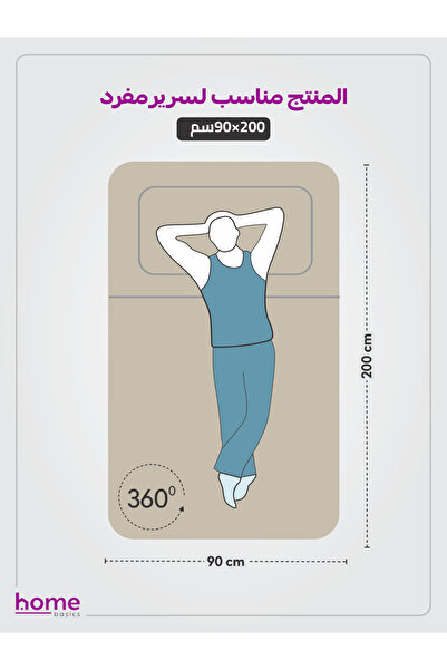 Donetella Fitted Sheet Set – 90x190 cm Single Size, 1 Sheet + 1 Pillowcase, 30 cm Deep Pocket