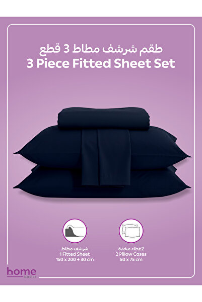 Donetella Fitted Sheet Set – 150x200 cm Queen Size, 1 Sheet + 2 Pillowcases, 30 cm Deep Pocket