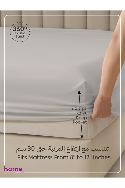 Donetella Solid Color Fitted Sheet 120X200 cm – Deep Pocket Sheet 30 cm with 1 Pillowcase