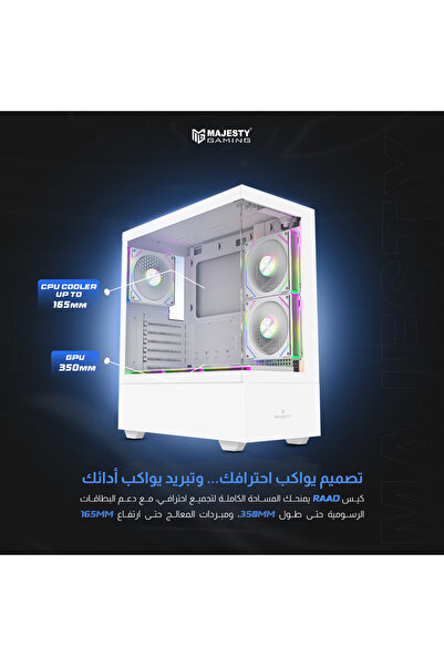 majesty صندوق كمبيوتر ميد تاور رعد - 6 مراوح ARGB ، جهاز تحكم عن بُعد، دعم ATX، منفذا USB، لون أبيض