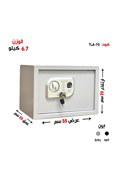 TLA Smart safe weighing (6.7 kg) with fingerprint recognition