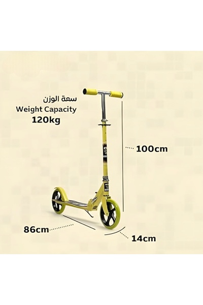 My modern game Kick scooter, aluminum push scooter, double shock absorption system, three height levels