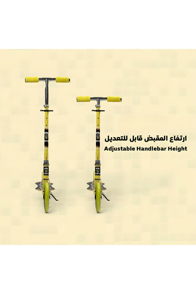 My modern game Kick scooter, aluminum push scooter, double shock absorption system, three height levels