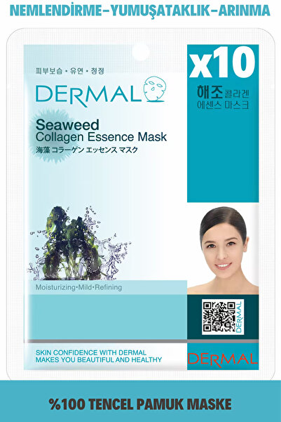 Dermal Pack of 10 Seaweed & Collagen Extract Disposable Skin Care Masks