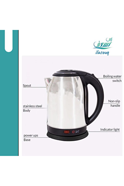 DLC Electric Kettle 2 Liter
