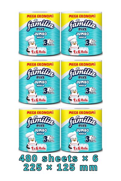 Familia ماكسي رول جامبو بثلاث طبقات - ناعمة، متينة، وعالية الامتصاص. مثالية ل...