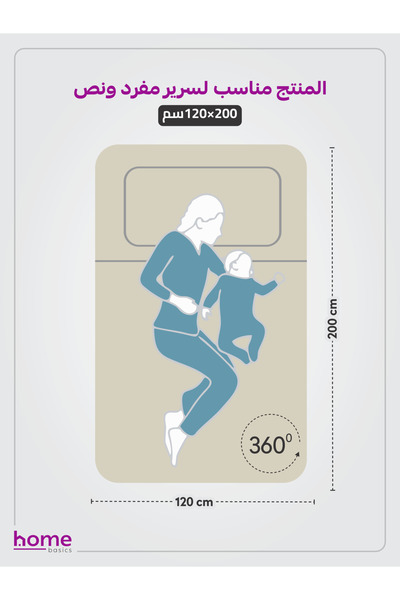 Donetella Fitted Sheet Set – 120x200 cm Twin Size, 1 Sheet + 1 Pillowcase, 30 cm Deep Pocket