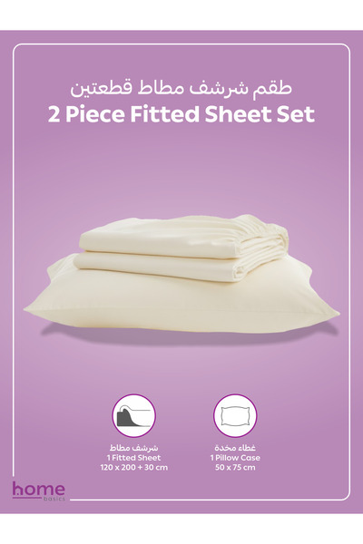 Donetella Fitted Sheet Set – 120x200 cm Twin Size, 1 Sheet + 1 Pillowcase, 30 cm Deep Pocket