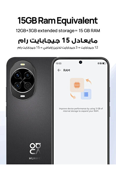 Huawei Nova 14 Dual SIM Black 12GB 256GB 4G - Middle East Version