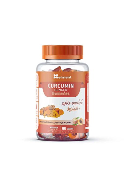 Elment جاميز ايلمينت كوركومين مع الزنجبيل 60 حلوي خلاصة الكركم - Curcumin gummies
