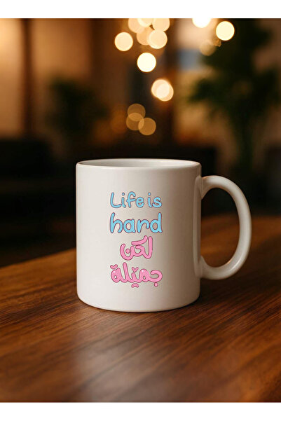 BSE Romantic ceramic mug | Coffee and tea mug with the phrase "My heart aches...