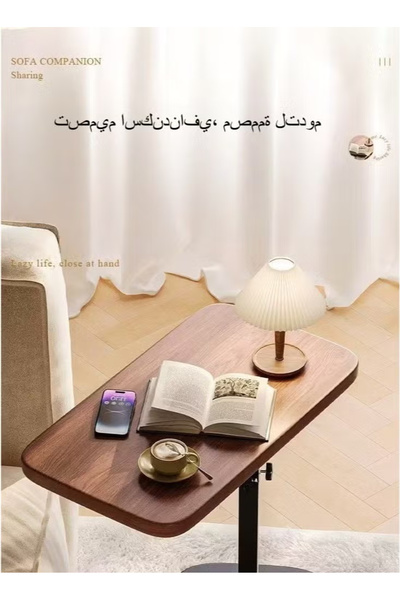 ULHYC Height-Adjustable Flip Coffee Table (48-80cm) - Nordic Brown