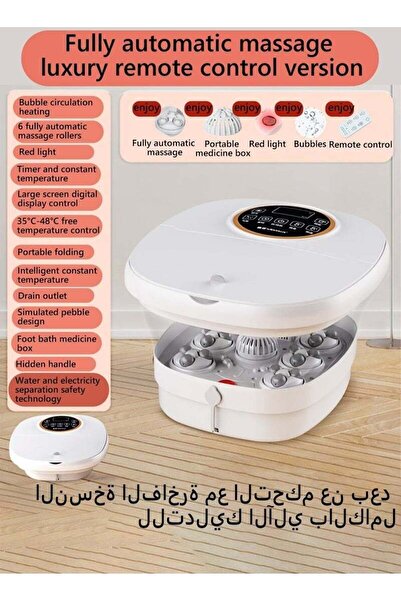 Bukela جهاز كهربائي للعناية بالقدمين مزود بالحرارة والفقاعات و24 كرة تدليك للاسترخاء