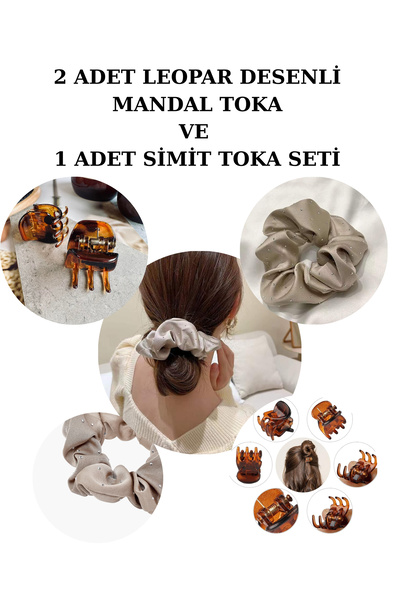 Vitastyle Brown Tones Leopard Patterned Set of 2 Latch Buckle and Bagel Buckle