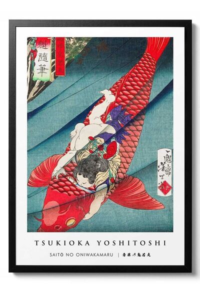 Taranist Kağıt Poster Tsukioka Yoshitoshi Sanatsal Kuşe Duvar Dekorasyonu 33x48 Cm