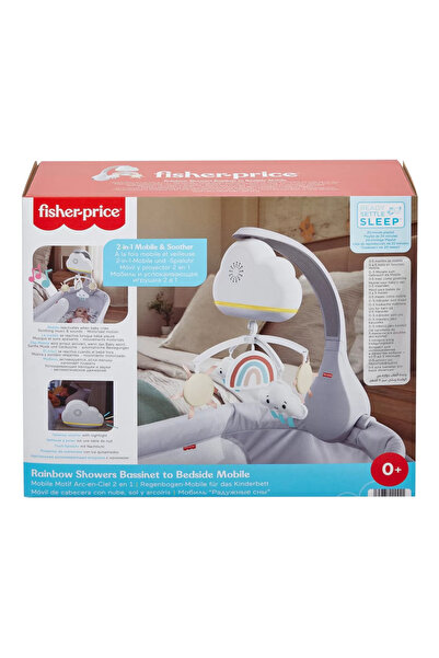 FISHER PRICE CARUSEL MUZICAL 2 IN 1