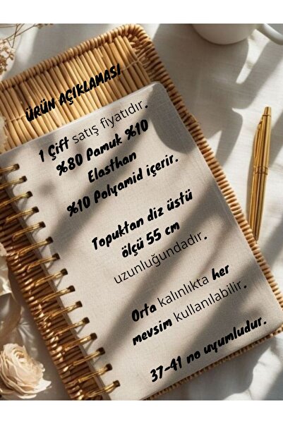 Algitsin O L A Високи памучни чорапи за майка