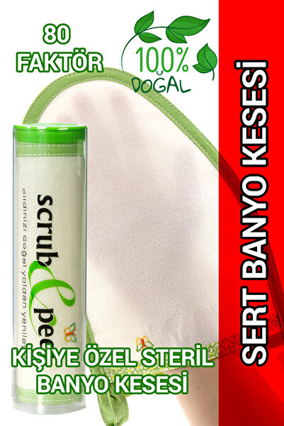 Scrub&Peel مقشر حمام سميك، مقشر حمام تركي، مقشر استحمام، مقشر للجسم