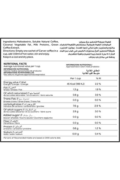 Laperva Carver Extra, 30 Sachets, Slimming Coffee Infused With Antioxidants, 360g