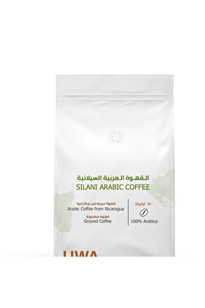 Arabic Coffee Silan 10Kg pack