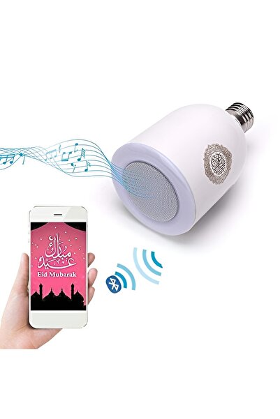 BORTONY Quran Speaker and LED Lamp with Remote Control, 600 Lumens, Bluetooth