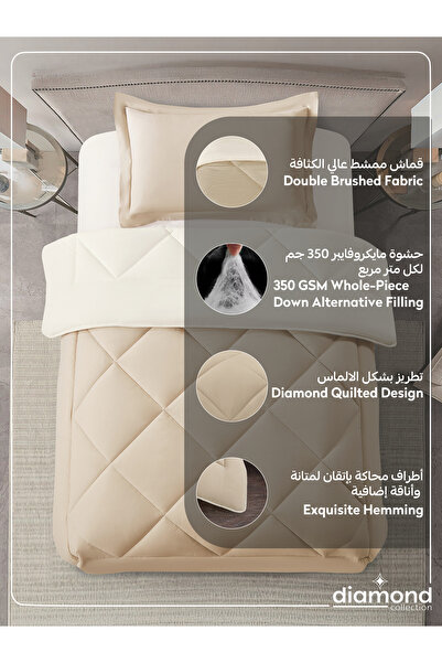 Donetella 2-Piece Comforter Set – Single Size 170x230 cm, Microfiber, Solid Quilted 350 Gsm Filling