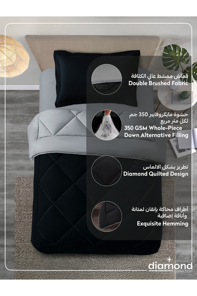 Donetella 2-Piece Comforter Set – Single Size 170x230 cm, Microfiber, Solid Quilted 350 Gsm Filling