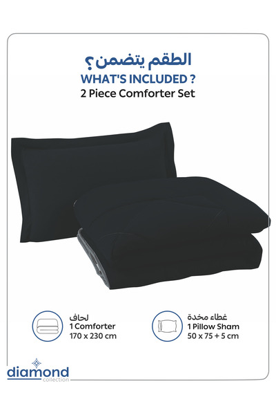 Donetella 2-Piece Comforter Set – Single Size 170x230 cm, Microfiber, Solid Quilted 350 Gsm Filling
