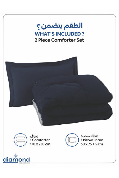 Donetella 2-Piece Comforter Set – Single Size 170x230 cm, Microfiber, Solid Quilted 350 Gsm Filling