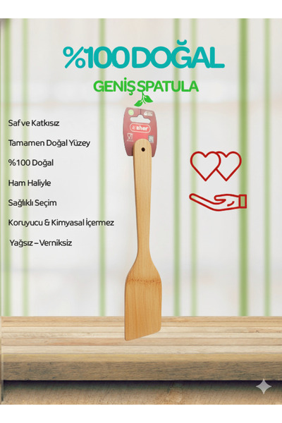 AHER Natural Wood Wide Spatula