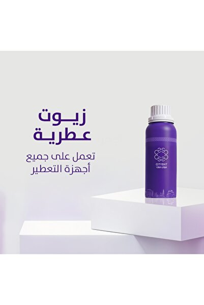 citysnt زيت عطري سسنشوال 250 مل - زيوت عطرية - زيوت اجهزة تعطير -زيوت عطور - زيت فواحة -معطر غرف - معطر