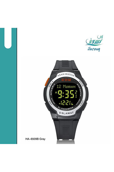 Al Haramain Al-Haramain Sports Wristwatch (HA-6509)