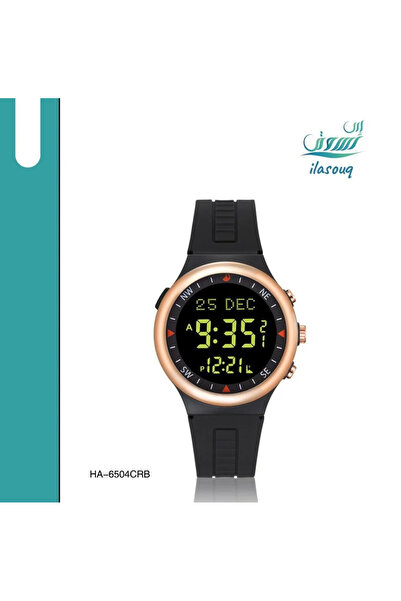 AL-HARAMEEN Sports Watch