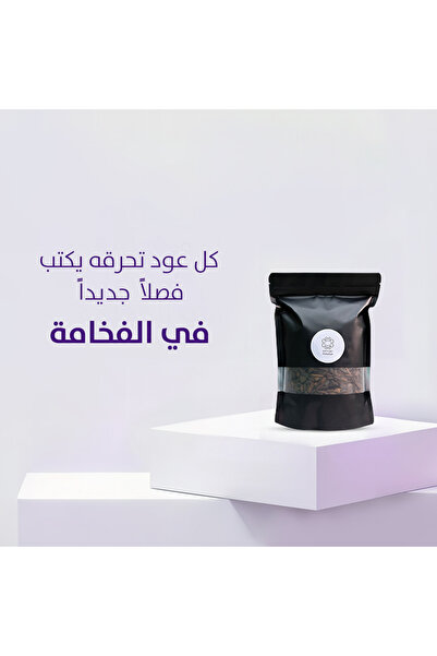 citysnt بخور مسقى ستوري 40 جرام -بخور - دخون - مبسوس - معمول -تطيب البيت