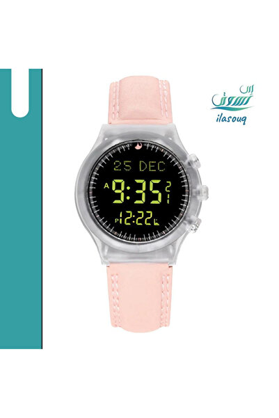 Alharameen Al-Haramain Sports Wristwatch
