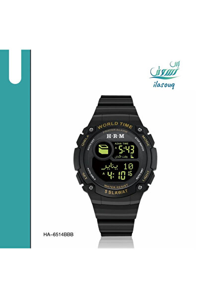 AL-HARAMEEN Sports Watch