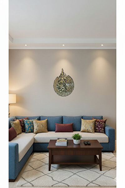 GEEG Pictură de perete Ayetel Kursi cu oglindă