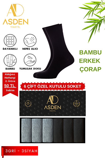 ASDEN Șosete pentru bărbați Bamboo 3 gri 3 cutie premium neagră, fără cusătur...
