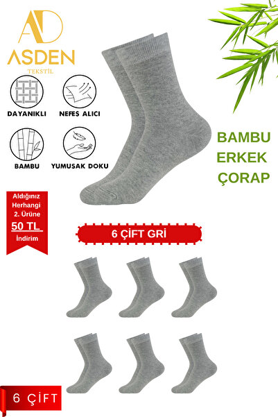 ASDEN جوارب رجالية من الخيزران باللون الرمادي مكونة من 6 قطع - قابلة للغسل وم...