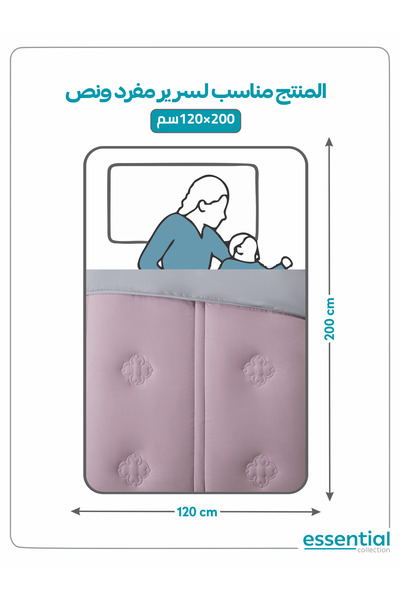 Donetella 4-Piece Comforter Set – Single Size 170x230 cm, Microfiber, Digital Quilted 350 Gsm Filling