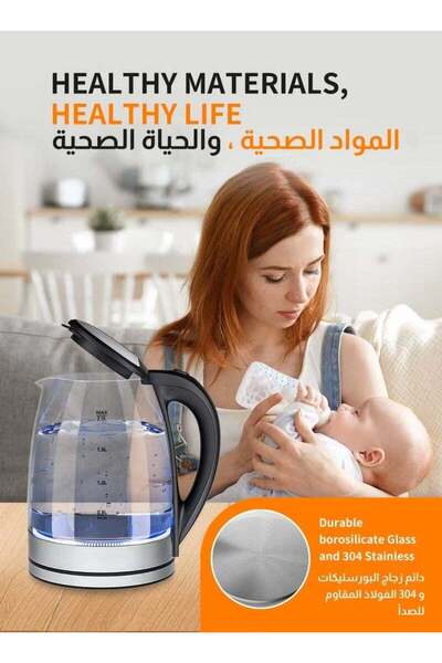 fulina Electric Teapot Tea Heater with Blue LED Indicator Light, Hot Water Kettle for Home, Office